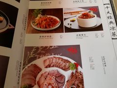 -孙记驴肉山庄(李桥店)
