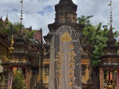 -西双版纳总佛寺