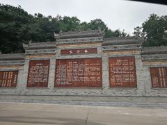 -陕西省红河谷森林公园
