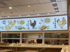 -老乡鸡(西岸凤巢店)