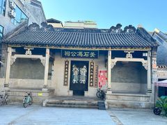 -黄埔古港