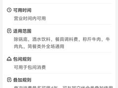 -乌记鲜活牛肉城(金砂东路店)