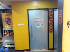 -超鹿运动健身(紫阳商贸中心店)
