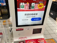 -大润发(张江店)