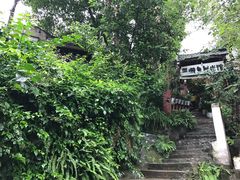 -懒鱼时光馆(沙坪坝店)