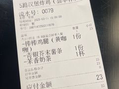 -前进5路汉堡炸鸡(昙华林店)