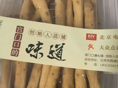 -宫门口馒头铺(创始人总店)