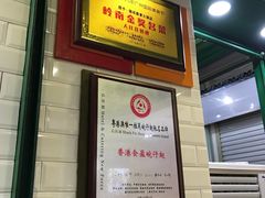-食盈碗仔翅(星玺广场店)