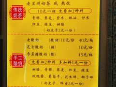 -桥门程记(兰州南关夜市店)