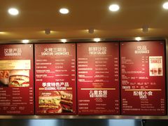 -The Habit Burger Grill 哈比特汉堡(爱琴海店)