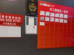 -康师傅私房牛肉面(申虹店)