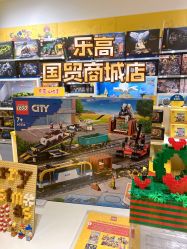 -LEGO(国贸商城店)