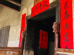 -福建土楼（华安）旅游区•大地土楼群