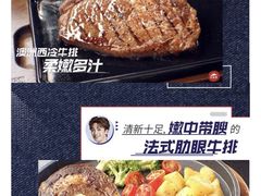 -必胜客(宁河吾悦店)