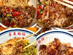 -李易面馆(树木岭店)