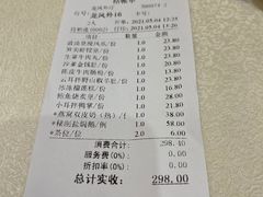 -龙悦湾酒家·八阵鱼生·渔人码头店