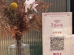-阿斯牛牛·凉山菜(新会展店)