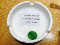 -蘭芳私厨(凤凰城店)