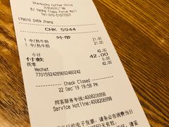 -星巴克(北京万科时代广场店)