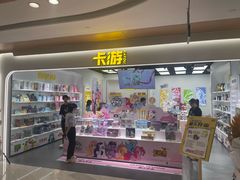 -卡游(时代LIFE购物中心店)