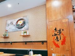 大堂-金石陈朝鲜拌饭(东城万达店)