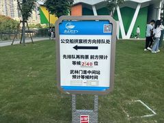 -运河游船(武林门码头)