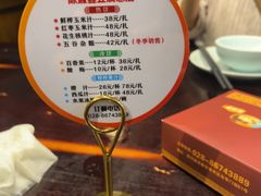 -陈麻婆豆腐总店