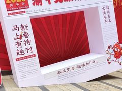 -龙湖重庆时代天街