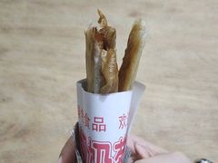 -孙奶奶葱包桧