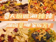 -天河领展广场