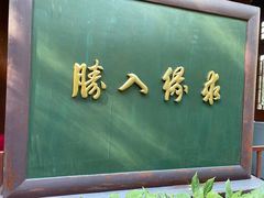 -杭州黄龙洞