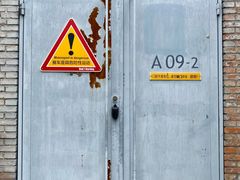 -有肉食·虎九闽菜(798艺术区店)