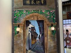 -吾悦广场(南京鼓楼店)