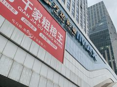 -万达广场(大明宫店)