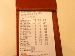 -赤坂亭M9和牛烧肉·日料398放题(万达店)