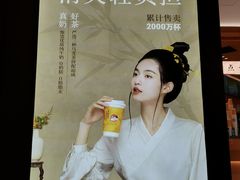 -茶话弄(中贸广场店)