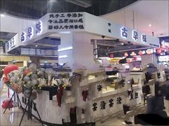 -仲诚古早味(西城红场店)