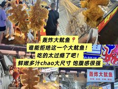 -大学城夜市