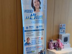 -瑞泰口腔(大宁分院)
