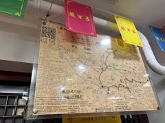 -五牛头