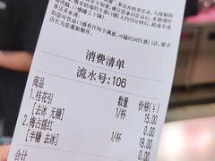 -茶话弄(中贸广场店)