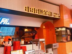 门面-签小二串串火锅(观音桥店)