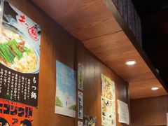 -九州酒场ひこぞう(1号店)
