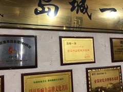 -褚氏岛城一汤(闽江路店)