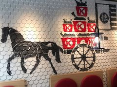 -肯德基(平遥古城店)