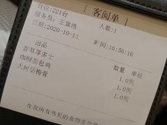 -大树餐厅(红旗街万达店)