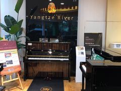 -柏斯琴行(汾阳店)