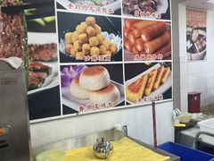 -成惠食府(赤岗店)