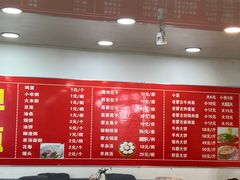 -老舅老蒙肉饼非遗店(一店)