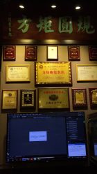 -汉刺青TATTOO STUDIO